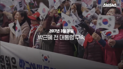 팩트와 논리로 이명박 폭격하던 박근혜 한경기 스페셜 | 인스티즈