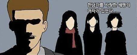 부잣집 남자가 고른 여자 | 인스티즈