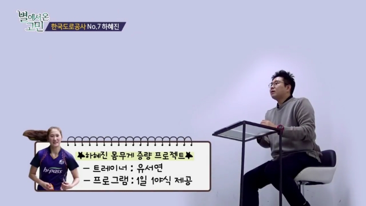 살이 안쪄서 고민.jpg | 인스티즈