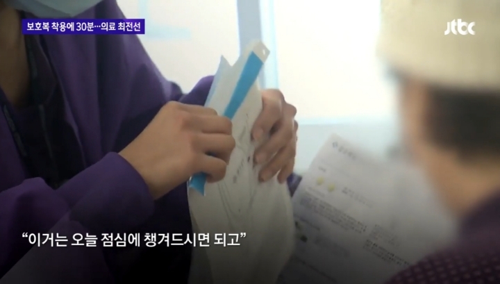 한민용 jtbc앵커가 전하는 코로나바이러스와 사투를 벌이는 의료진들의 말.jpg | 인스티즈