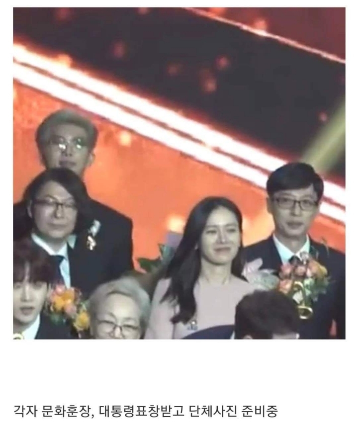 RM 따라하는 유재석 | 인스티즈