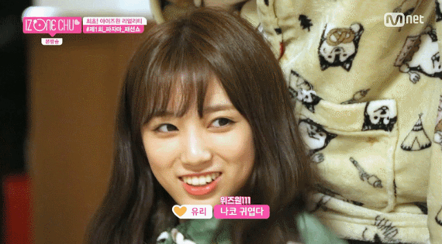 아이즈원) 권은비 (a.k.a 찮은리더) | 인스티즈