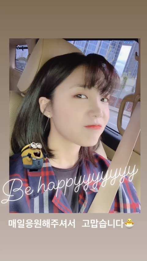 응원 해주는 팬들이 고마운 에이핑크 정은지.jpg | 인스티즈