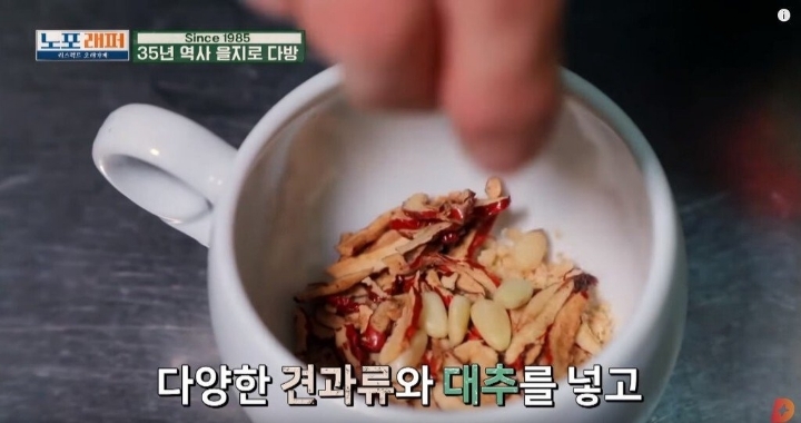 모르는 사람이 많은 쌍화차에 들어간 계란노른자 먹는법.jpgif | 인스티즈