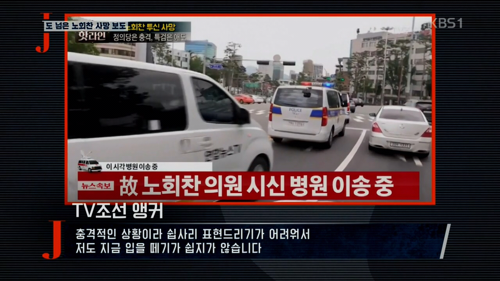 조국 전 장관이 입원증명서에 병원명을 기재 안 한 이유 | 인스티즈