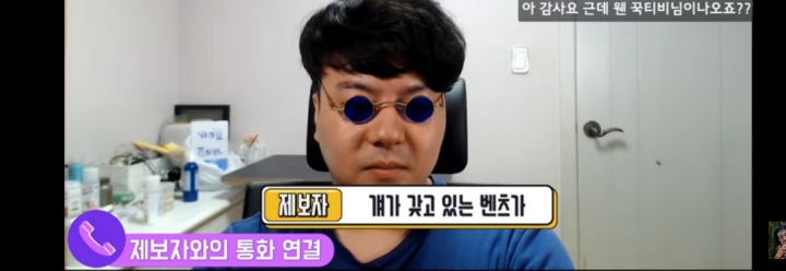 꾹TV 유부녀랑 바람나서 그 집안 이혼함 | 인스티즈