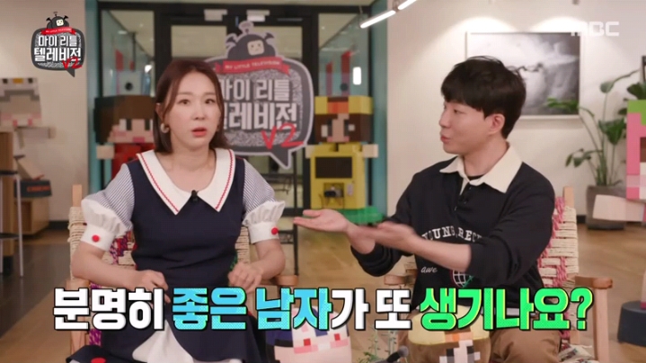 [마리텔2] 도티 화법 배우는 이지혜 | 인스티즈