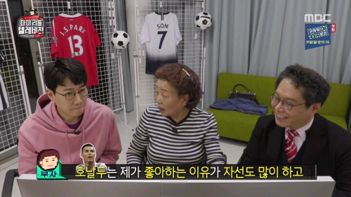 [마리텔2] 해머니 강부자 | 인스티즈