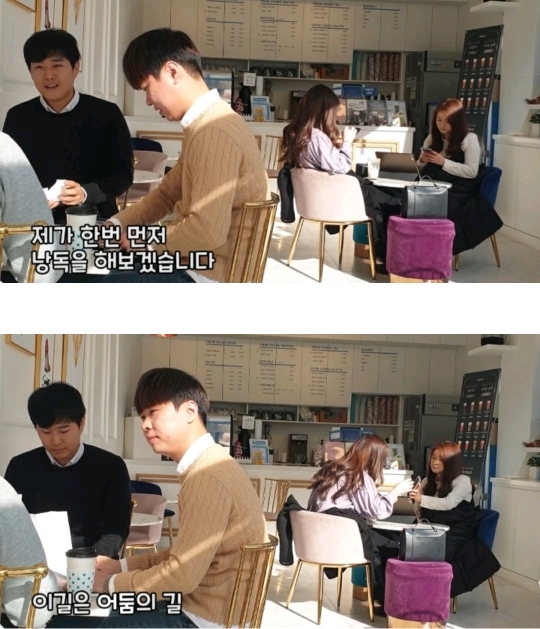 음란시인들의 대화 (몰카) | 인스티즈