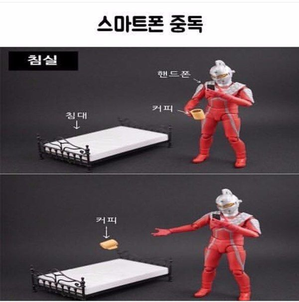 스마트폰 중독-침대편.jpg | 인스티즈