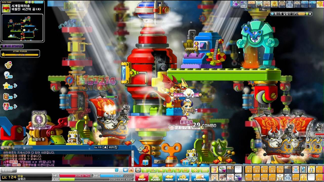 메이플스토리 루디브리엄성.jpg | 인스티즈