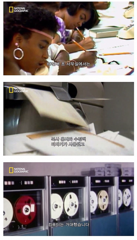 빌게이츠의 초창기 사업구상 | 인스티즈