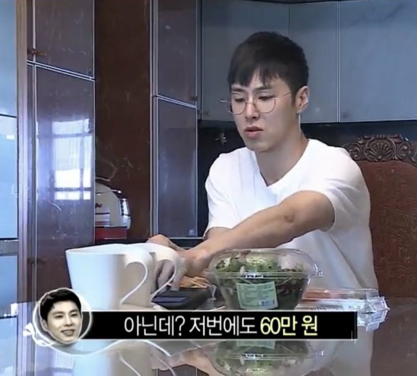 유노윤호 인생의 낙 | 인스티즈