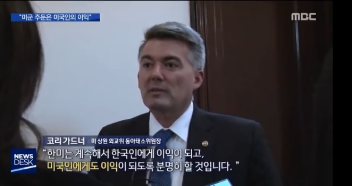 불거진 美 내부 우려…"미군 주둔 美도 이익인데" | 인스티즈