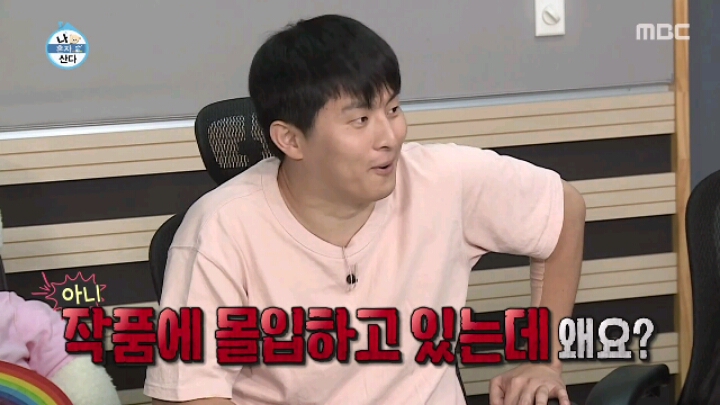 [나혼자산다] 권나라 실제로 본 기안84 반응.jpgif | 인스티즈