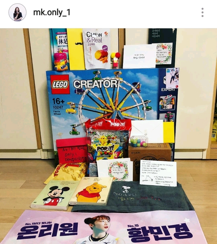 오늘자 황민경 인스타 | 인스티즈