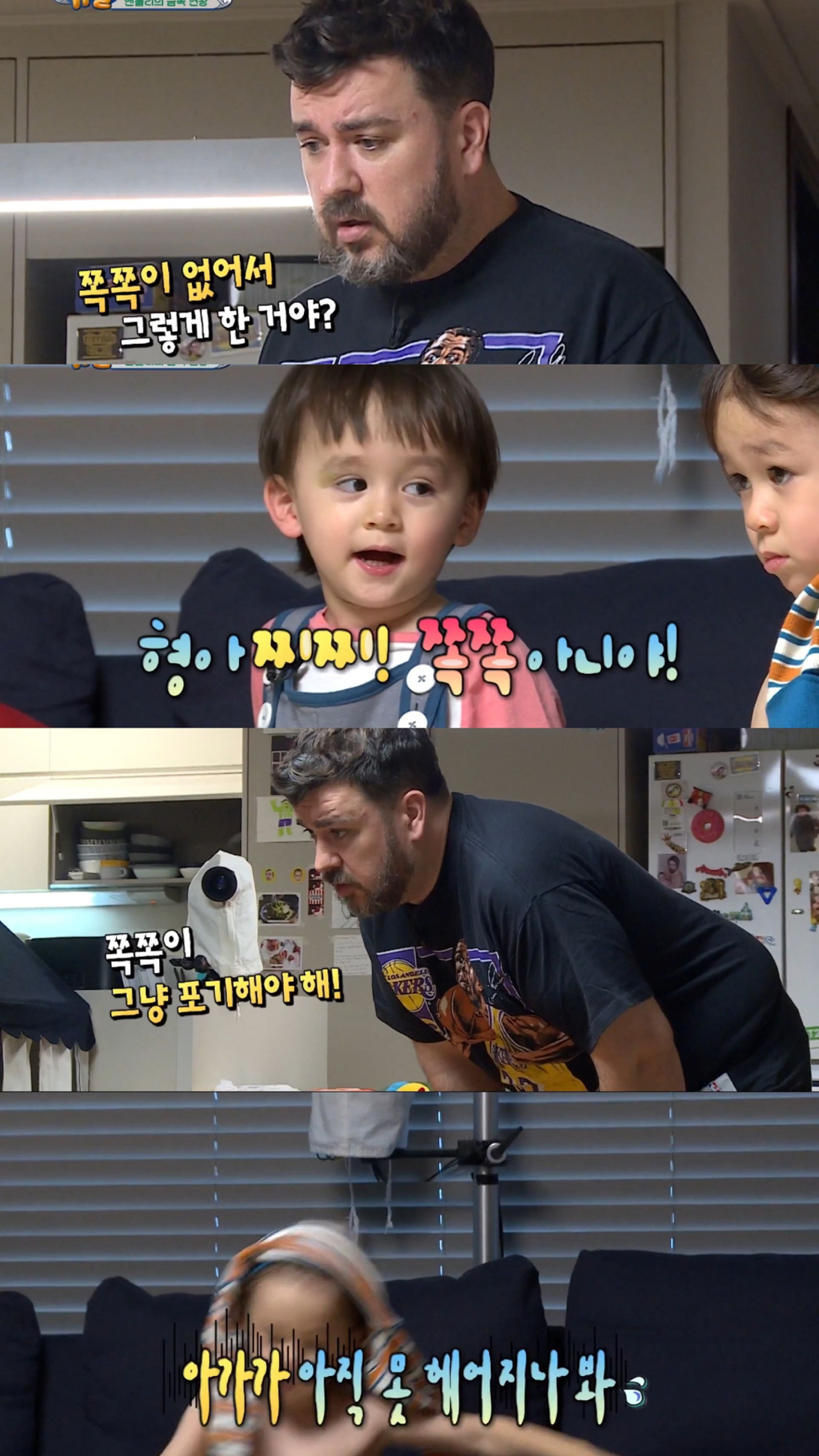 쪽쪽이 끊는걸 힘들어하는 벤틀리에게 윌리엄이 한 행동.jpgif | 인스티즈