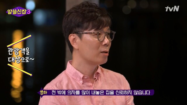 유시민과 김영하의 해외에서 맛집을 찾는 방법.jpg | 인스티즈