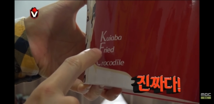 지난번에 이어 또 한번 무한도전 멤버들에게 이용당하는 김제동 | 인스티즈