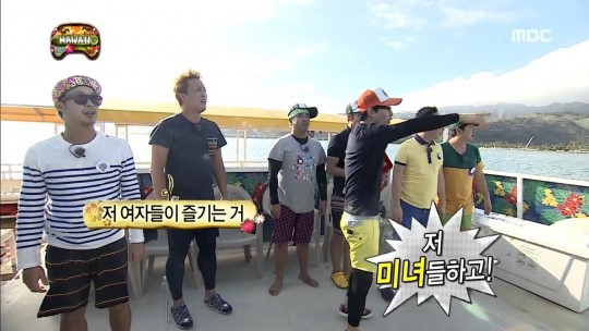 유재석 몰아가는 멤버들.jpg | 인스티즈