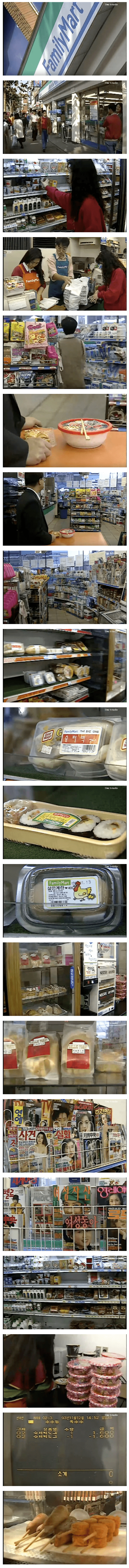 1993년 편의점 모습.jpg | 인스티즈