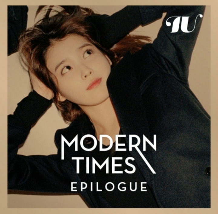 아이유 최애곡은? | 인스티즈