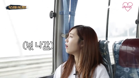 에이핑크 은지 옆모습.jpg | 인스티즈