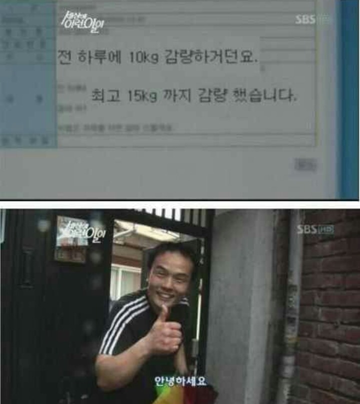 하루만에 10kg 빼는 법 | 인스티즈