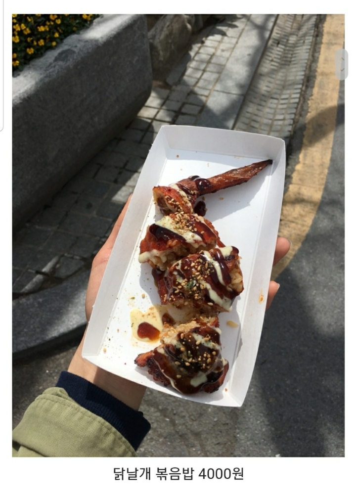 전주 길거리음식 가성비수준.jpg | 인스티즈