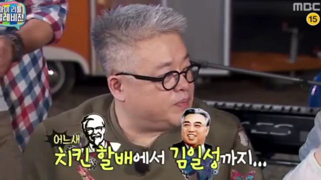 팟수들이 미쳐 날뛰었던 마리텔 시즌1 김구라 레전드편 | 인스티즈