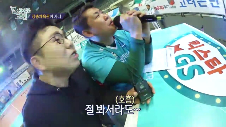 장내아나운서 고민상담하는 이재형.jpg | 인스티즈
