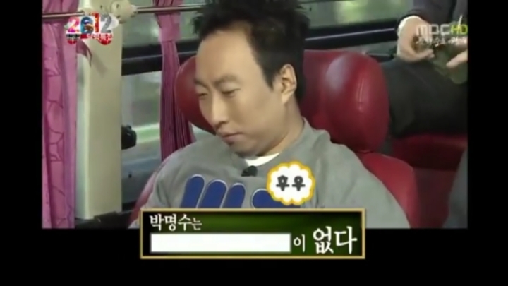 [무한도전] 하와수에게 없는것들.jpg | 인스티즈