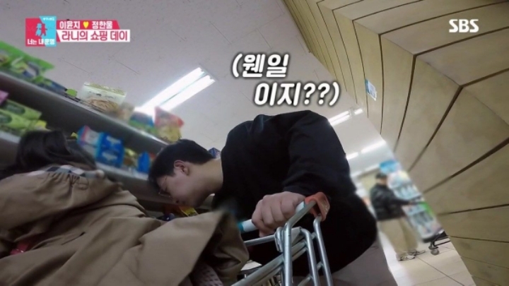 [동상이몽] 주말마다 엄마 몰래 마트에서 비밀 만드는 라니와 라니아빠.jpg | 인스티즈