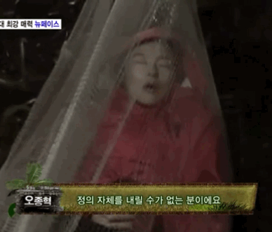 자다가 봉변당한 예지원.gif | 인스티즈