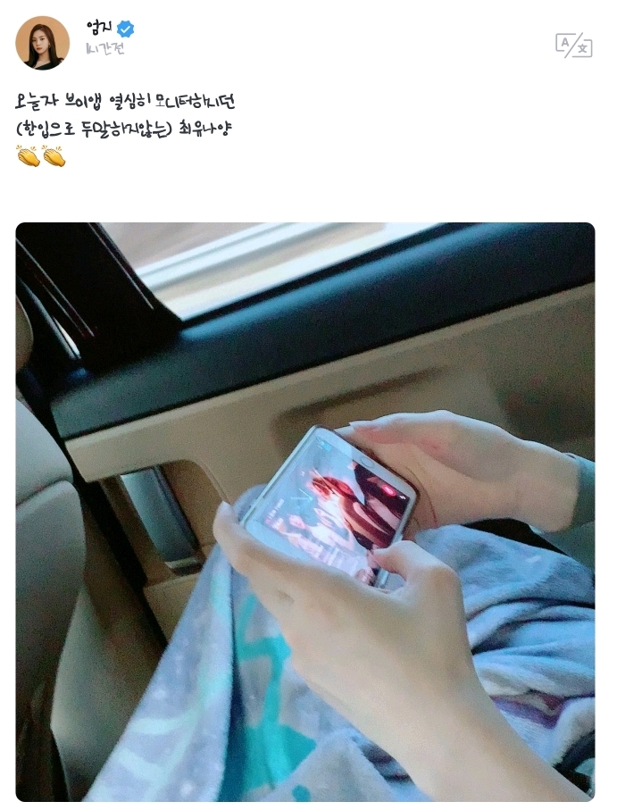 언행일치의 여자친구 유주.jpgif | 인스티즈