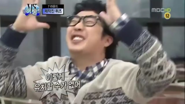 [무한도전] 유치하지 않은 국기 암기법 ㅋㅋ | 인스티즈