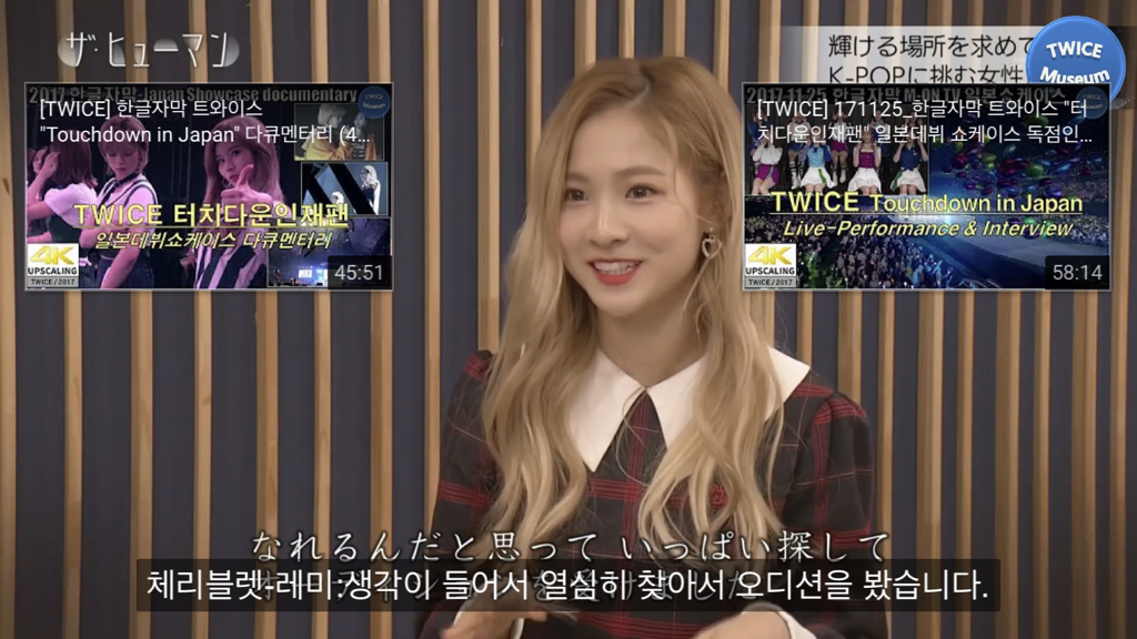 일본인 kpop 아이돌 지망생들의.....롤모델.jpg | 인스티즈