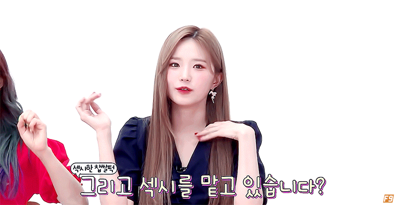 프로미스나인 송하영 | 인스티즈