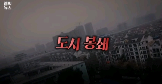 코로나 바이러스 유령도시로 변한 [중국우한] | 인스티즈