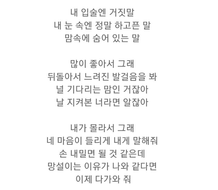 노래방에서 함부로 노래 부르면 안되는 이유 | 인스티즈