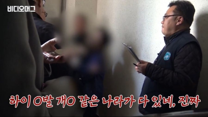 ??: 영장 갖고 왔습니까? | 인스티즈