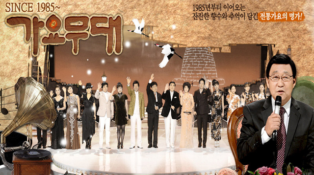 트롯신인 유산슬의 이 프로그램 출연 가능하다 vs 불가능하다 | 인스티즈