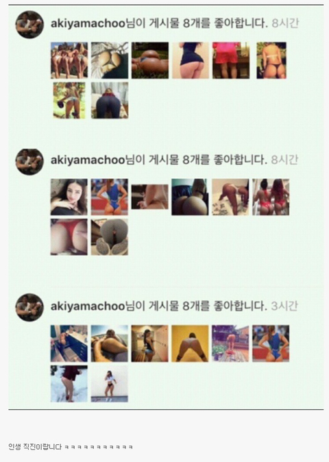 빠꾸없는 사랑이 아빠의 인스타그램.jpg | 인스티즈