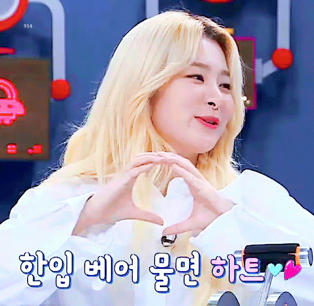 레드벨벳 슬기 하트.jpgif | 인스티즈