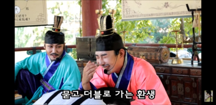 얼굴에 순정이 많은 사람에게 해주는 작명(in한국민속촌) | 인스티즈