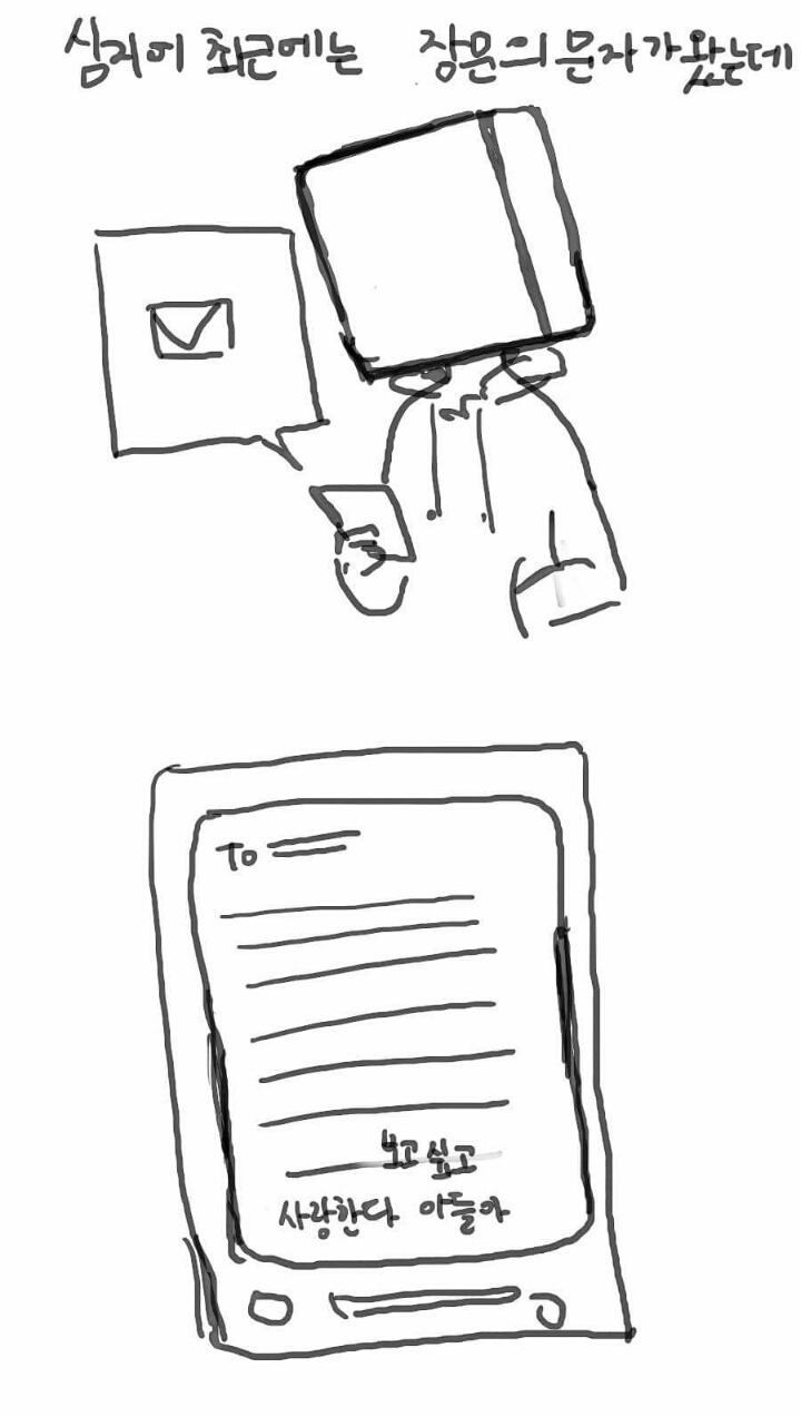 우리 엄마는 다방녀였다 | 인스티즈