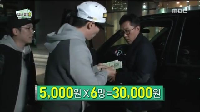 [무한도전] 배추 강매에 분노하는 방송인 김제동 (feat. 양아치) | 인스티즈