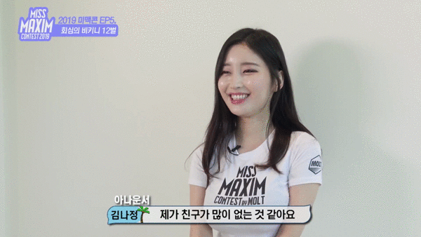 82년생 김지영 본 김나정 아나운서의 생각&amp; 뉴스서 영화소개보고 현타온 현역 취사병 댓글..움짤있음 | 인스티즈