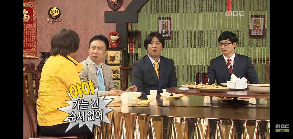 길이 무한상사에서 잘리면 안되는 이유.jpg | 인스티즈