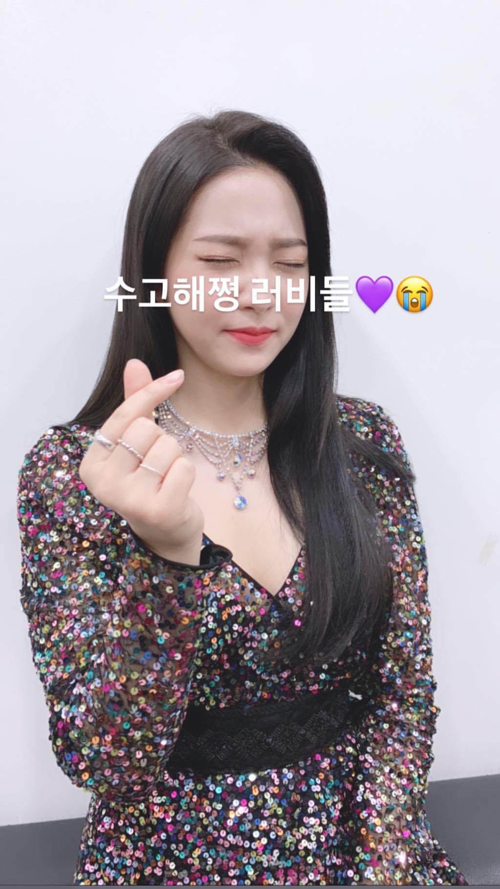 오늘자 레드벨벳 인스타그램.jpg | 인스티즈